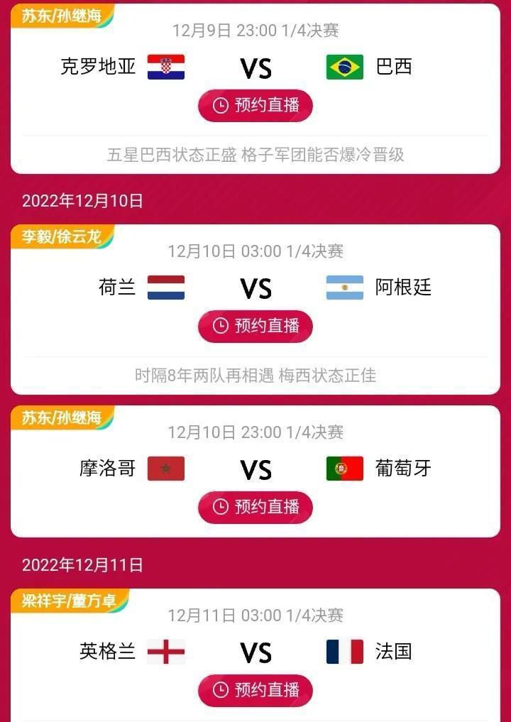 1月6日，电影主创团队追光动画联合创始人于洲、导演赵霁、制片人路晞、艺术总监龟爷，兵分两路空降成都、南京路演，电影精彩片段中东方朋克国潮风的新封神世界新颖酷炫，引现场观众打call不断